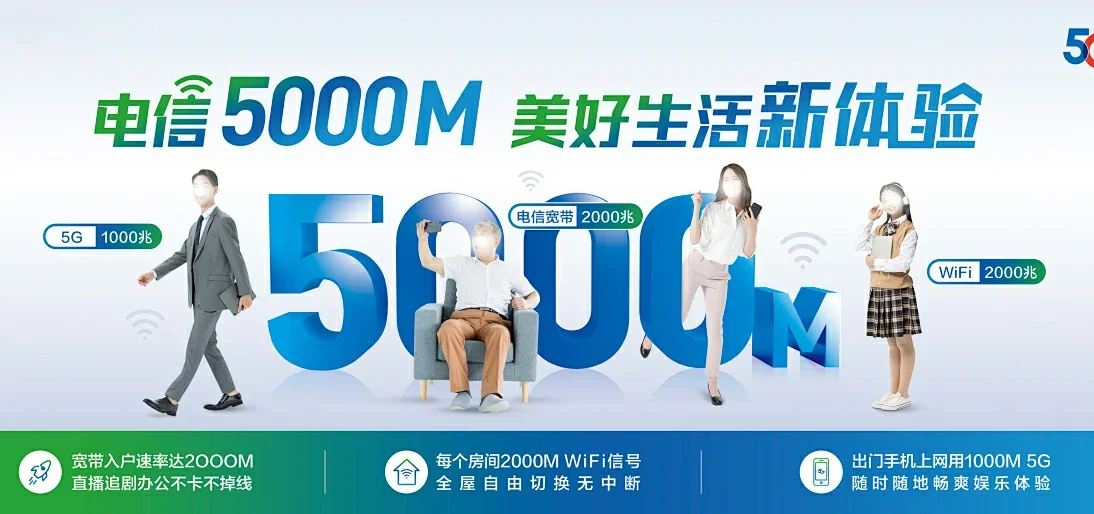 中国电信 宜昌电信宽带 宽带套餐