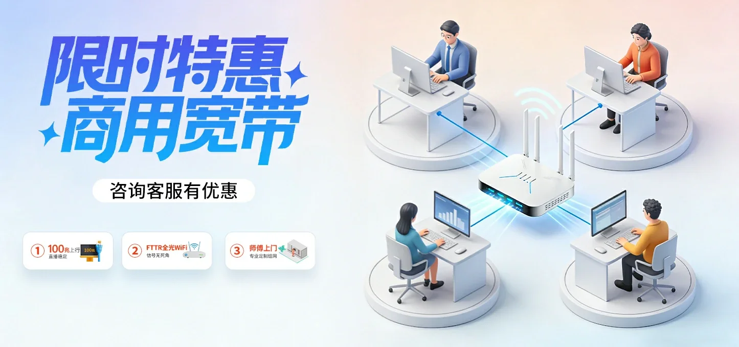 中国电信 宜昌电信宽带 宽带套餐